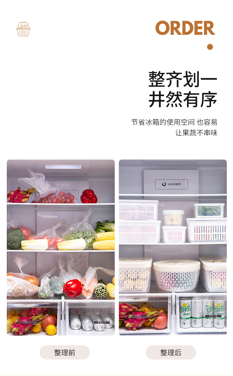Multi-layer draining hand-held vegetable washing baskets, double-layer covered draining baskets, food storage boxes, household refrigerators, food storage boxes, kitchen plastic wholesale pic 5