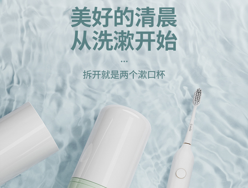 ETRAVEL易旅便携牙刷牙膏牙具收纳盒旅行洗漱杯差旅洗漱用品套装详情15