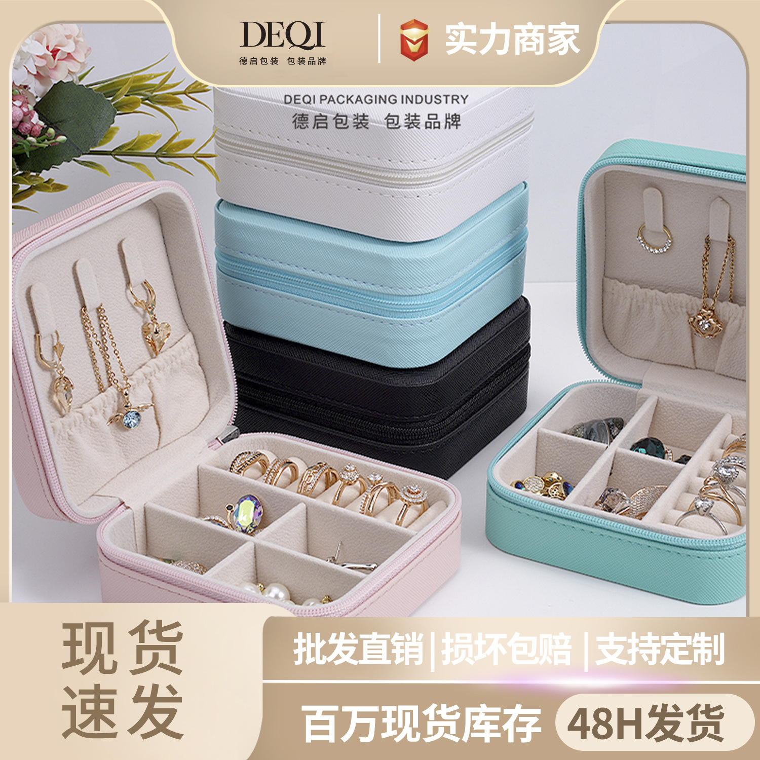 跨境天鹅绒戒指盒饰品盒六角首饰盒珠宝首饰包装盒高级感外贸专供详情2