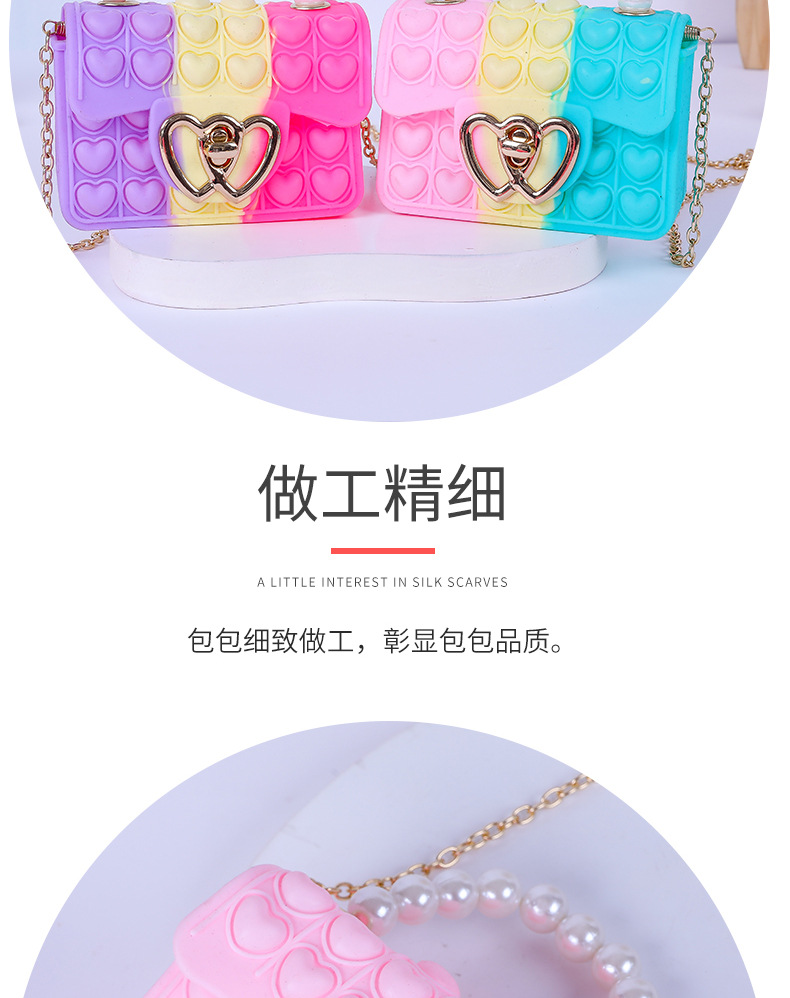 厂家直供  硅胶爱心泡泡果冻包硅胶零钱包儿童斜挎泡泡珍珠手提包详情8