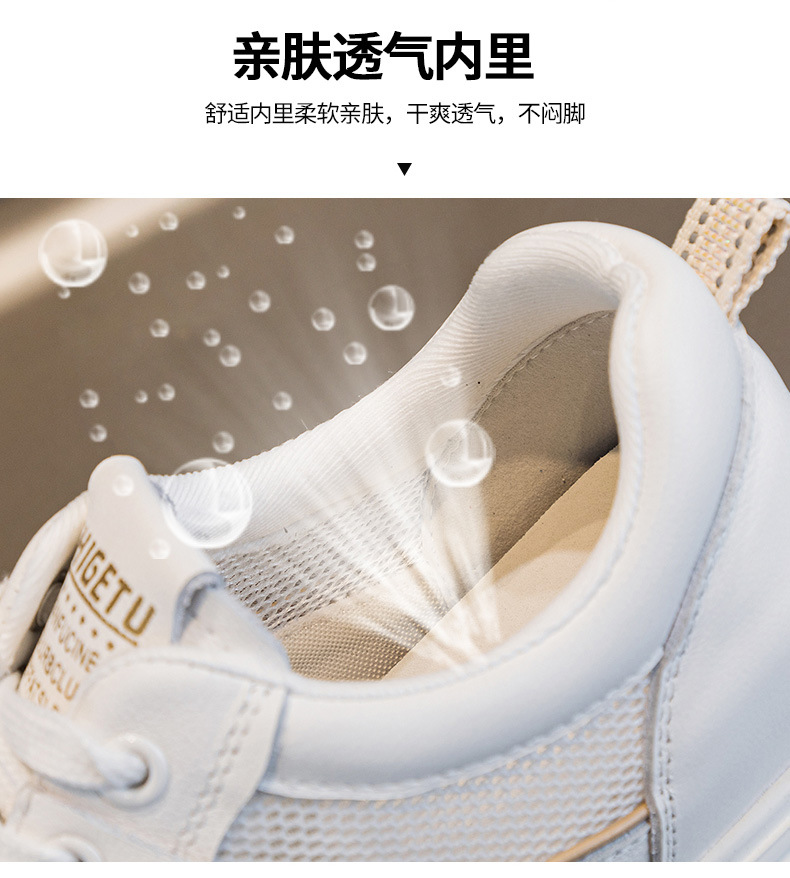 头层牛皮小个子内增高小白鞋松糕厚底运动鞋夏季网面透气休闲女鞋详情16