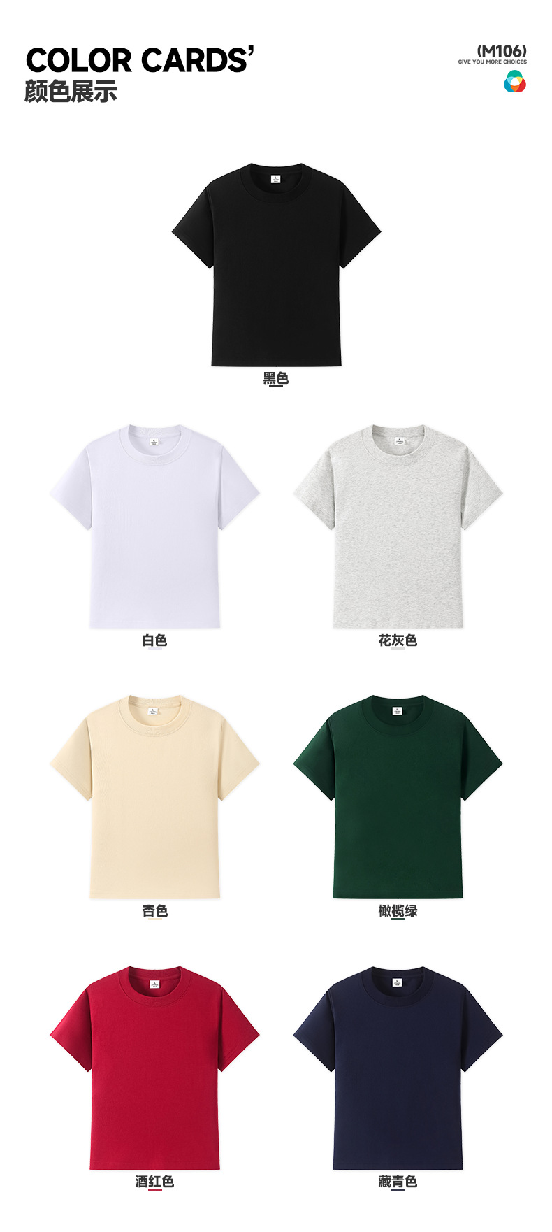 230g正肩收腰简约上衣短袖T恤修身显瘦打底衫索罗纳女款夏季纯色详情4