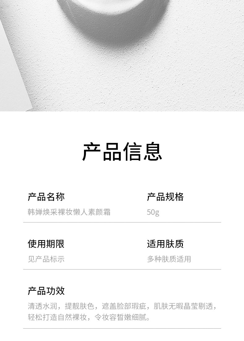 Boquanya Moisturizing V7 Natural Cream Brightening Skin Tone Moisturizing Nourishing Concealer Cream Lazy Person Natural Cream for Export pic 76