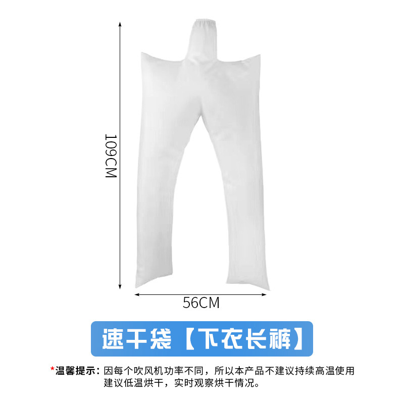 Down jacket quick-drying bag, hair dryer, quick-drying bag pic 2