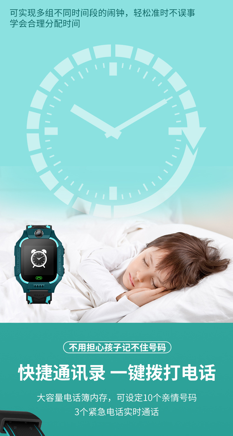Q19儿童智能电话手表移动小学生天才防水拍照微聊通话Q12批发礼品详情14