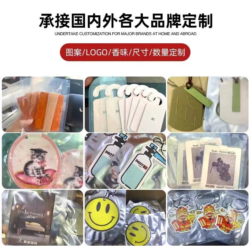 卡通香片汽车香片车载香片车内持久香薰片 车宅香片 卡通香片详情5