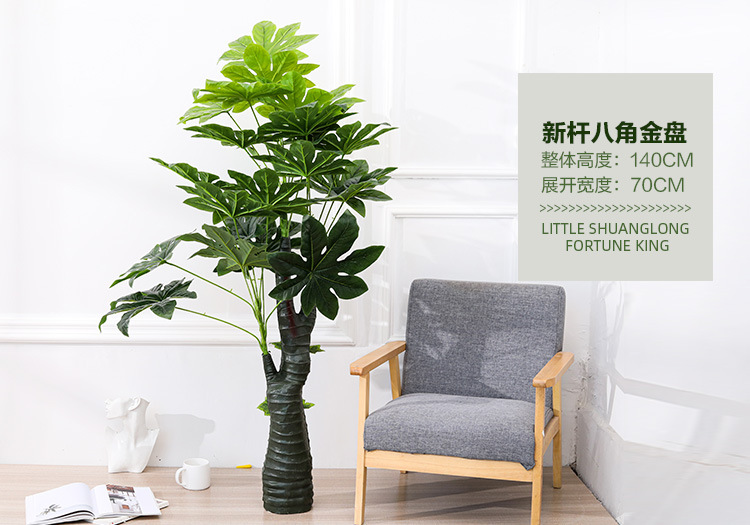 Artificial flowers, artificial lawns, artificial trees, artificial flowers, artificial lawns, artificial trees, plants, green plants, potted plants, artificial trees, large flower bonsai for the living room, floor-standing ornaments, bird of paradise, artificial traveler, artificial flowers, artificial lawns, artificial trees pic 49