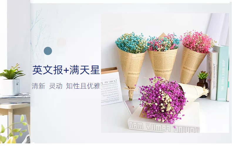 英文报纸花束礼品包装纸英文牛皮纸向日葵包花纸鲜花包装材料批发详情18