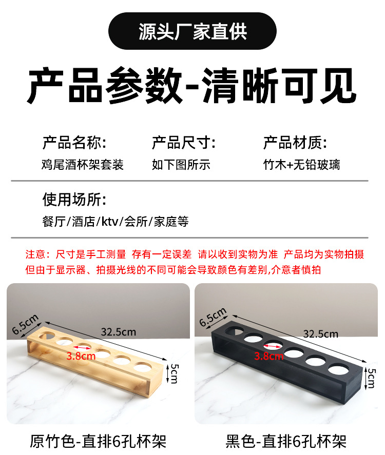 子弹杯白酒杯吞杯烈酒杯一口杯b鸡尾酒杯架shot杯套装酒吧批发详情11