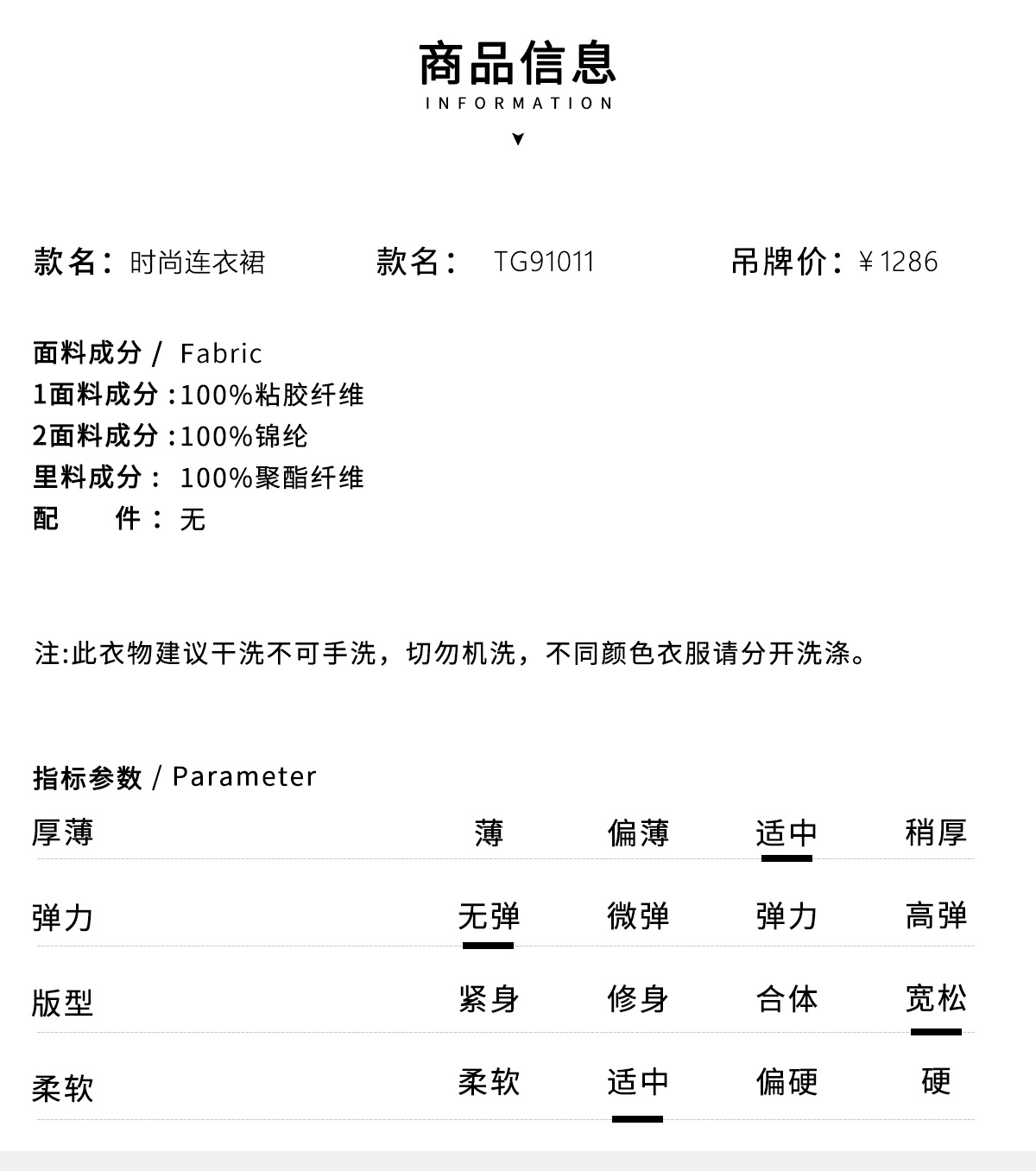 春季新款纯色长袖圆领套头淑女宽松轻奢丝绒绣花连衣裙详情4