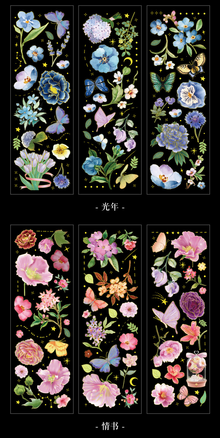 悦真花季使者系列咕卡贴纸可爱儿童贴画套装防水烫金手帐素材批发详情13