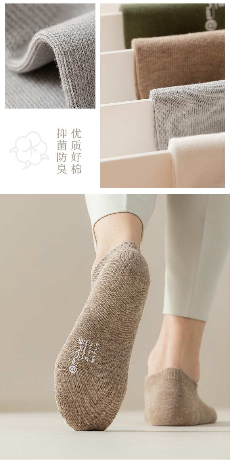 工厂直销春夏新款精梳棉隐形船袜不掉跟男士防臭短袜纯色防滑男袜详情13