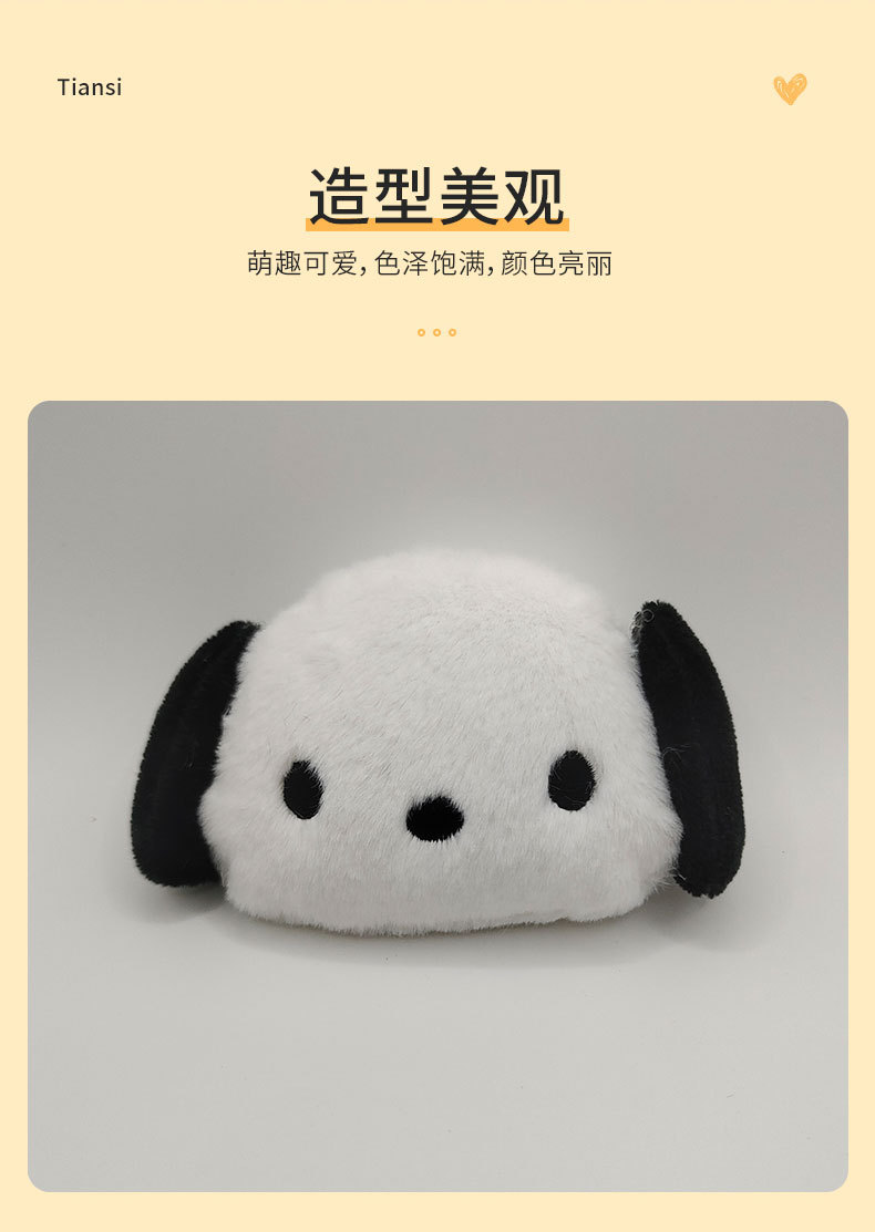 卡通毛绒怕恰狗玩偶胸针可爱包包挂件diy钥匙扣饰品服装辅料批发详情4