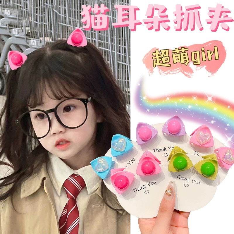 儿童多巴胺发夹发饰卡通发卡bb夹女童可爱宝宝刘海侧边夹头饰批发详情5