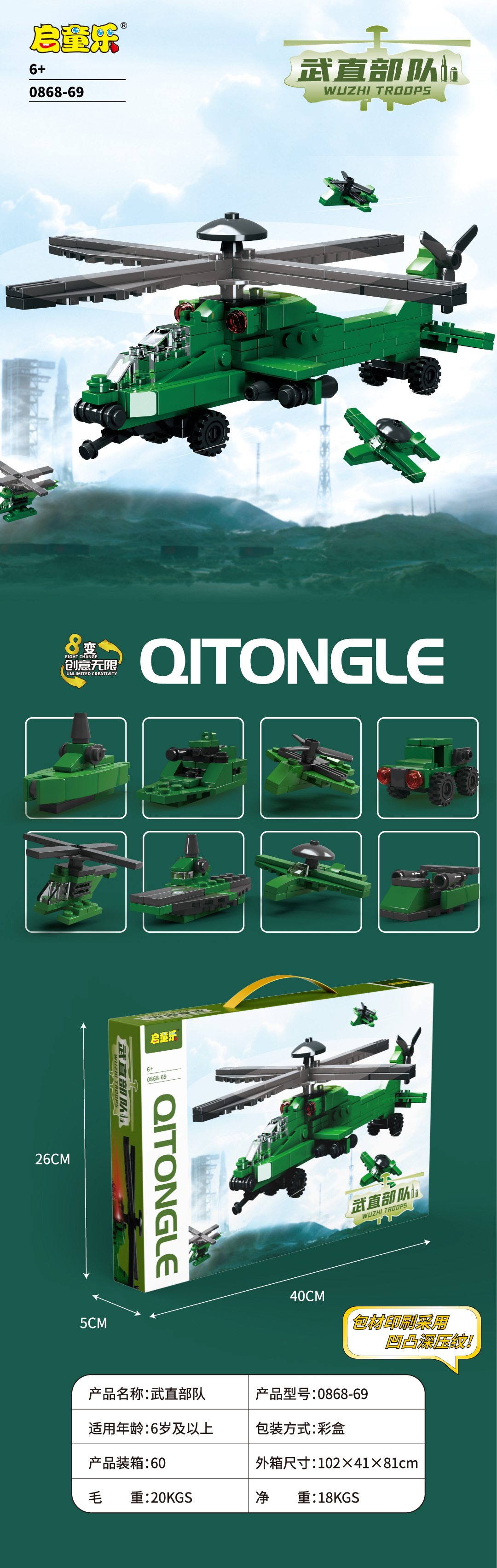 包邮兼容乐高8合1积木大礼盒恐龙战机工程机甲拼装益智玩具男礼品详情9