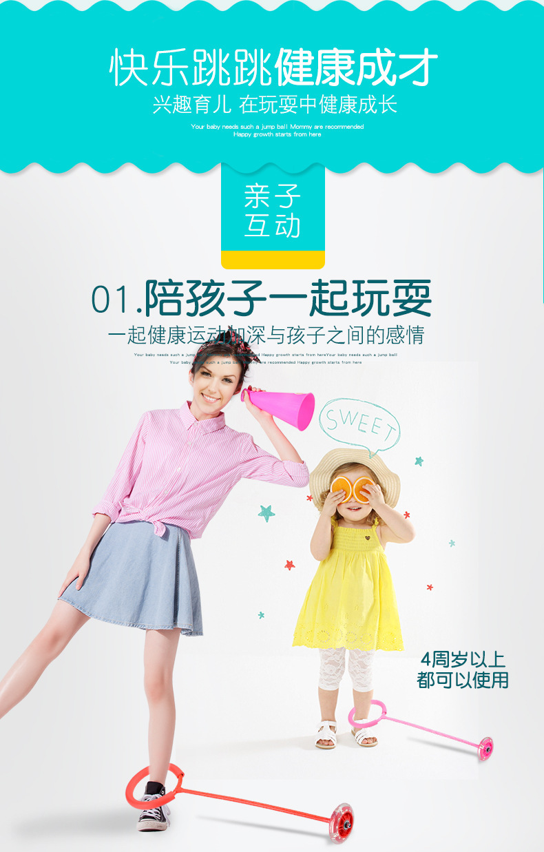 厂家儿童跳跳球 炫舞闪光跳旋转跳跳球 成人健身发光跳舞球玩具详情3