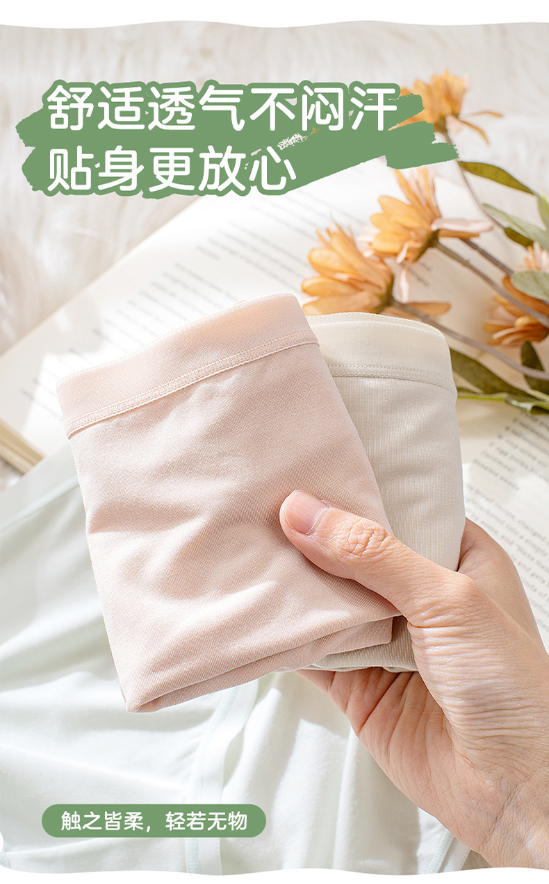 80支兰精莫代尔女士内裤7A抑菌桑蚕丝里档三角裤四季款透气短裤头详情3