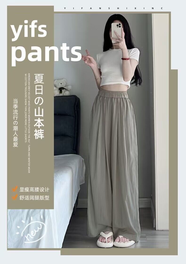 慵懒风褶皱禅意女裤冰丝阔腿裤女夏季高腰垂感薄款山本直筒裤详情1