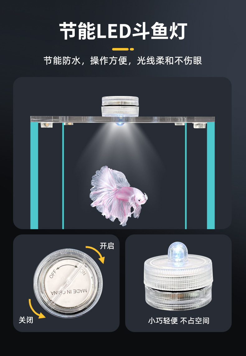The manufacturer supplies Thai betta fish display fish tanks, golden crystal ultra-white glass small fish tanks, tabletop small fish tanks and betta fish tanks pic 6