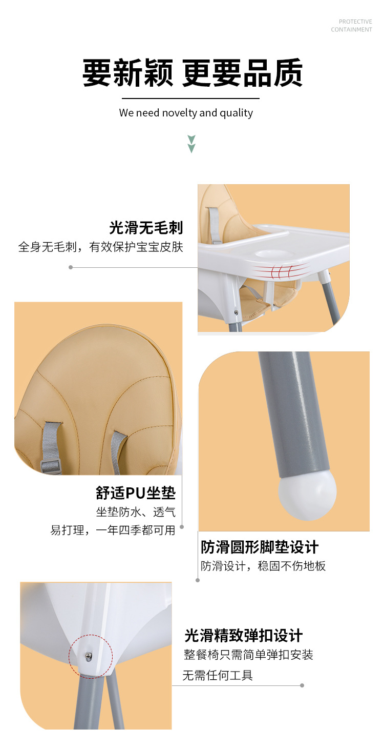 跨境Babychair婴儿餐椅儿童高脚餐椅餐厅家用酒店宝宝椅工厂批发详情12
