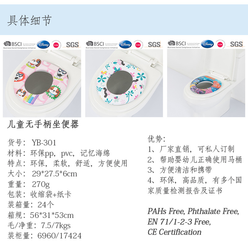 儿童坐便器厂家直销卡通多色无把手易携带易清洗宝宝马桶圈马桶垫详情3