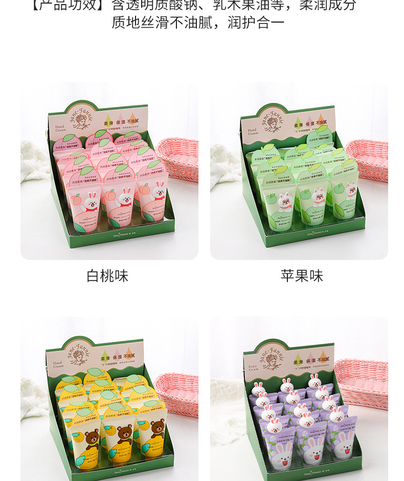 Large-capacity cartoon fruit moisturizing hand cream, cute bear rabbit fruit fragrance hydrating and moisturizing hand cream, with a refreshing texture pic 6