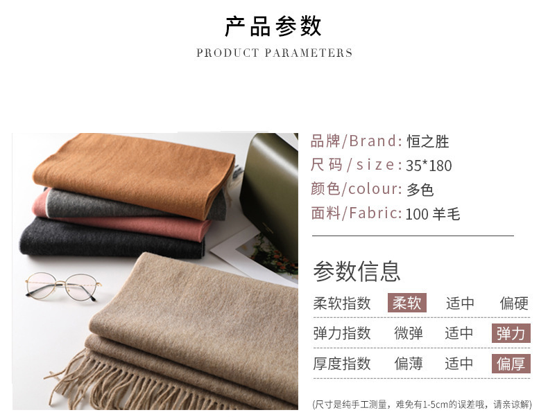 Wholesale of wool scarves, solid-color scarves for women, versatile autumn and winter scarves, thickened warm shawls, simple fringed red scarves pic 23