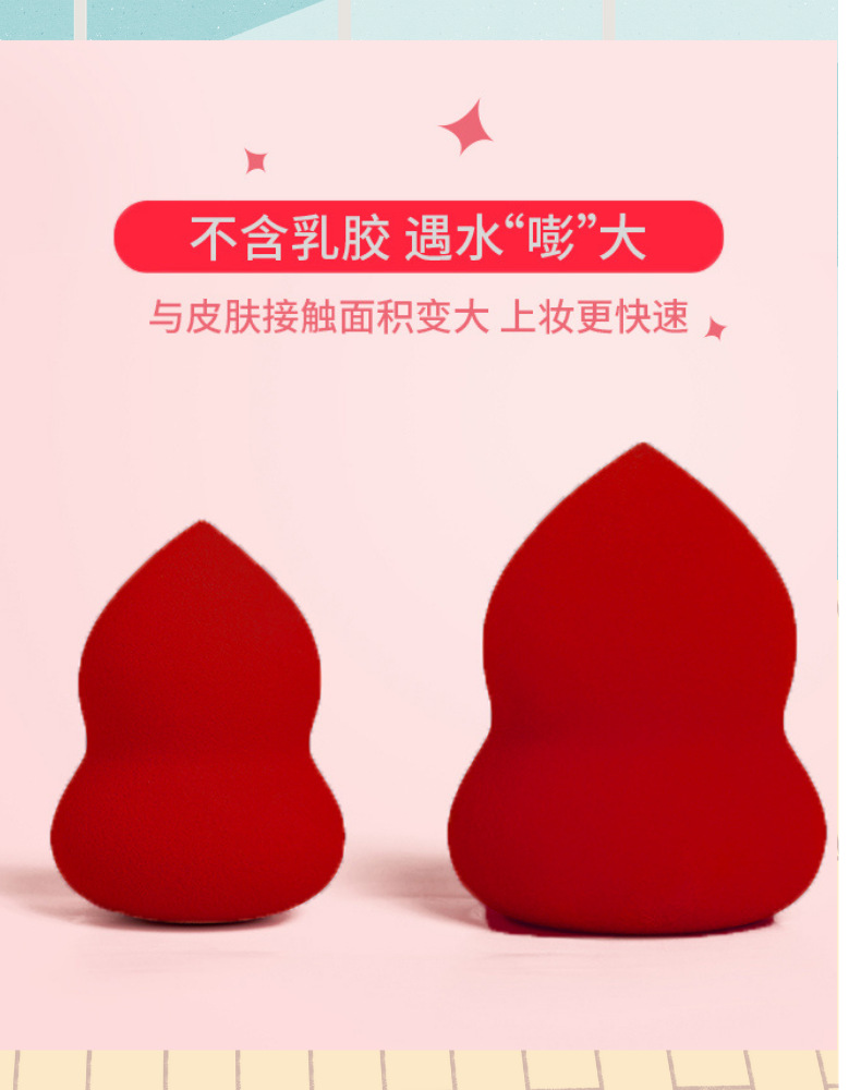 优质A品散装美妆蛋干湿两用不吃粉妆蛋化妆绵彩妆亲水性专业工具详情6