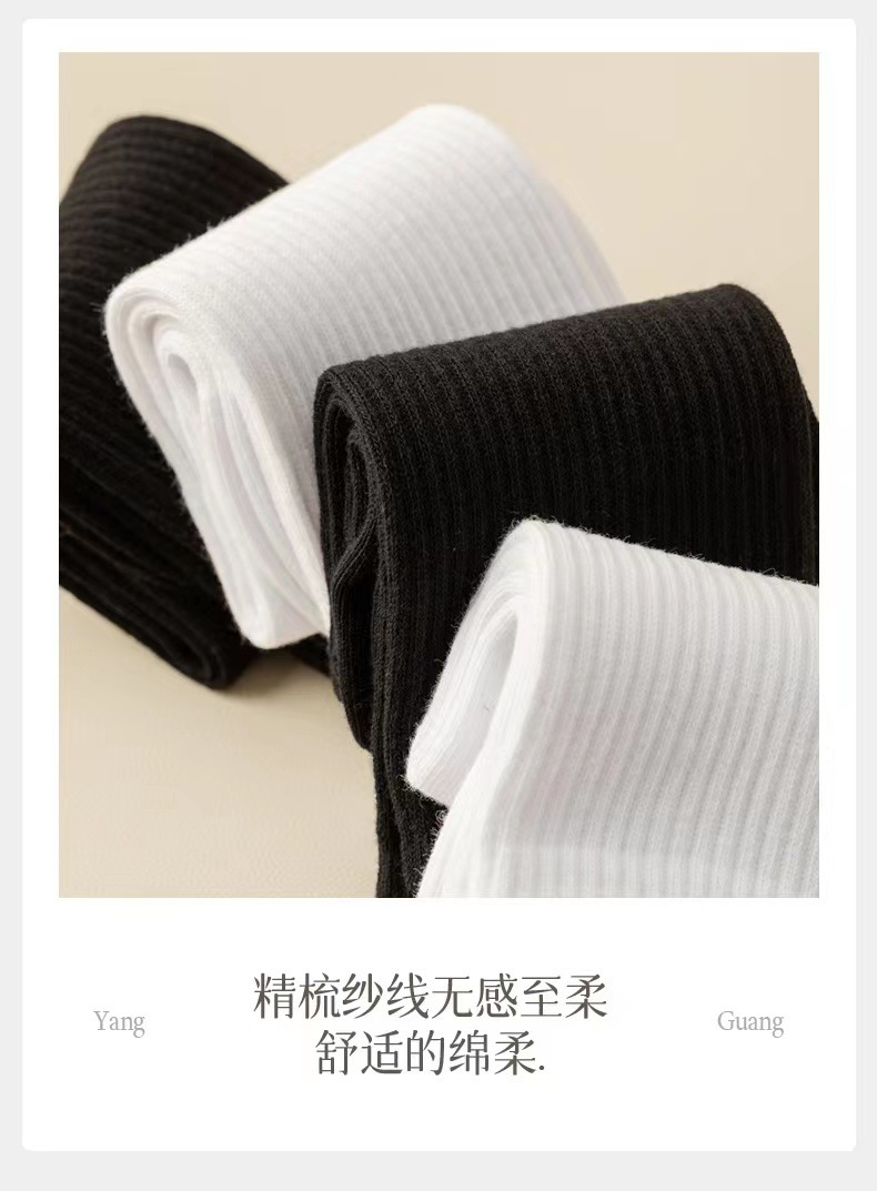 男士短袜棉袜子男黑白灰中筒袜男生运动长筒白袜薄款白袜子详情10