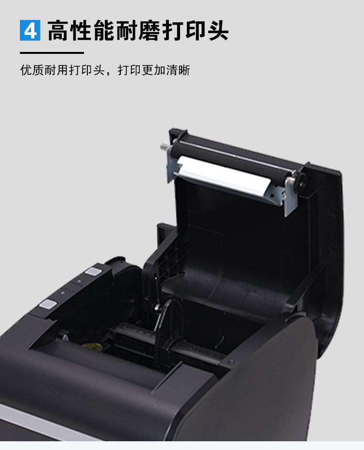 奶茶服装吊牌热敏标签打印机贴纸条码打码机食品家用80标签详情5