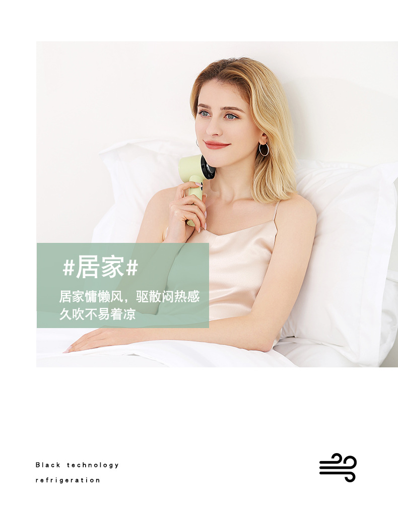 CYKE制冷手持风扇冷敷小风扇随身充电风扇桌面迷你风扇便携式BSMI详情22