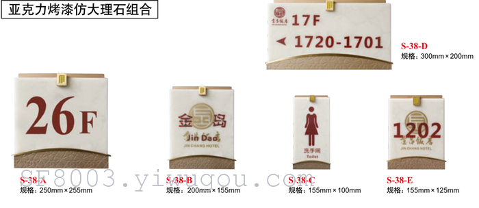 High-end acrylic hotel house numbers, hotel private room signs, room signs, department signs pic 21