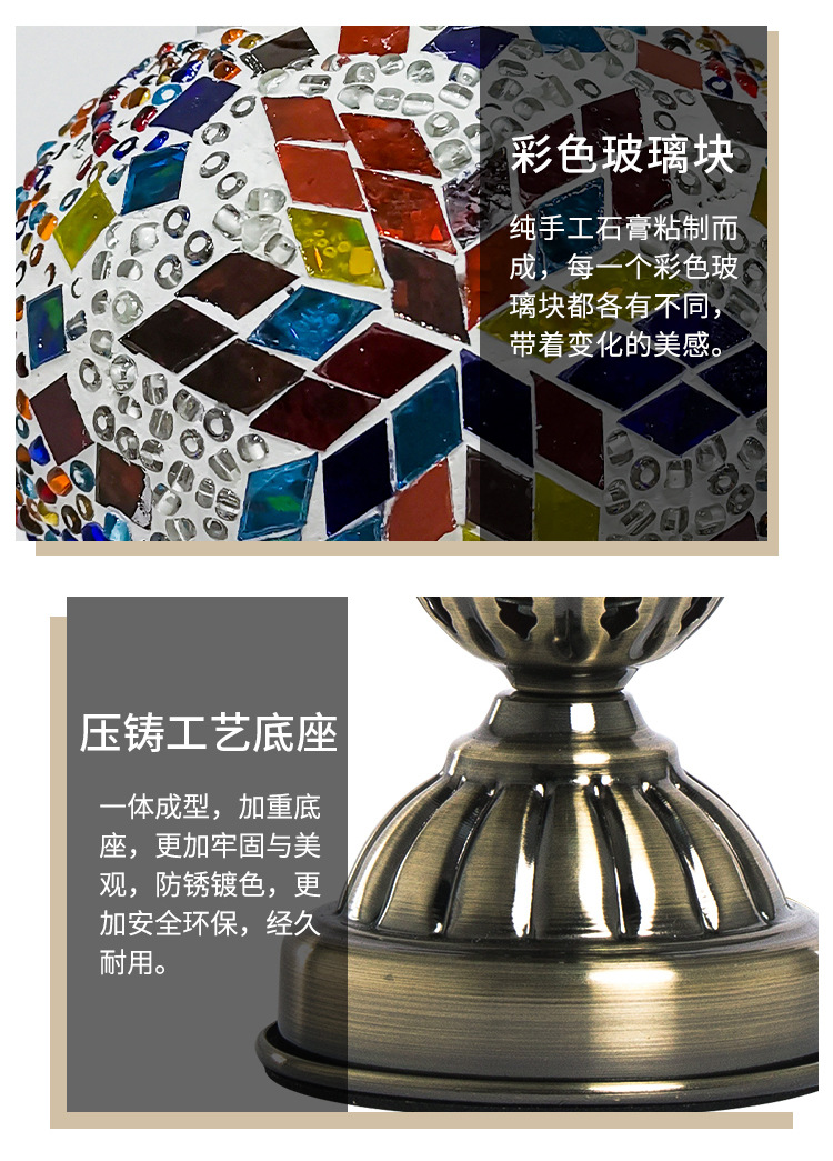 Qianlian Turkish small table lamp, retro exotic bedroom, living room, dining room lamp, hotel and homestay, Southeast Asian handmade table lamp pic 8