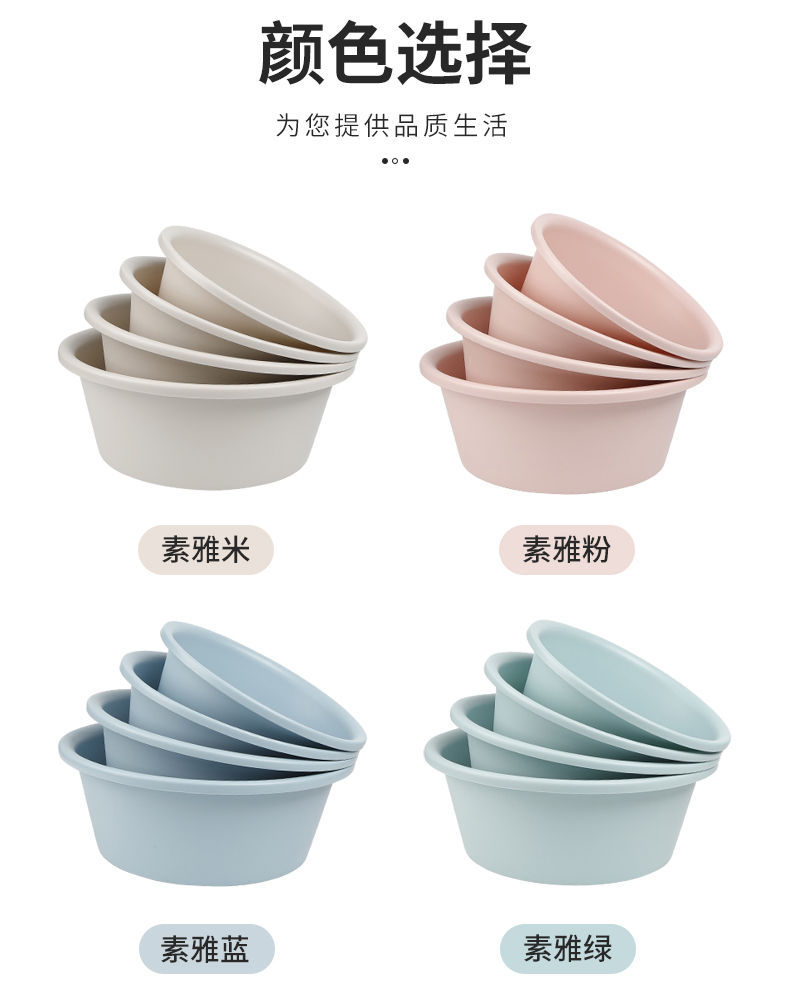 厂家批发加厚加深磨砂简约家用学生宿舍洗衣洗脸洗菜塑料广告脸盆详情3