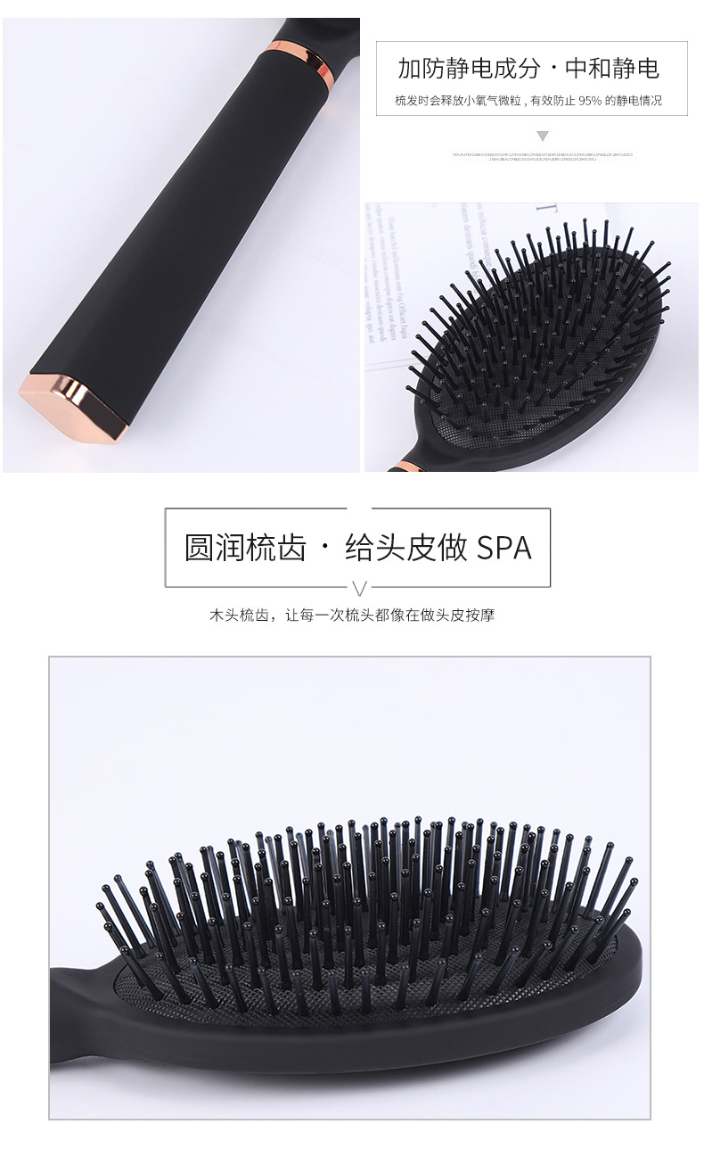 Factory direct supply black massage comb, fashionable golden texture, non-knotted hair styling comb in stock pic 6
