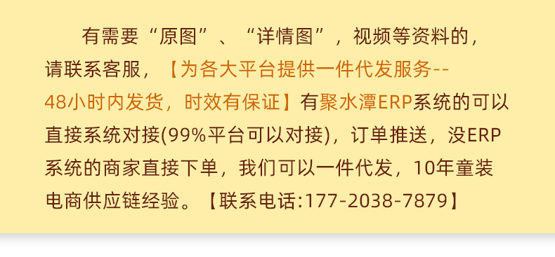 婴儿家居服套装优可丝薄款宝宝空调服男童夏装女童睡衣服小童夏季详情1