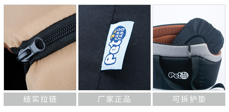 便携宠物包_09.jpg