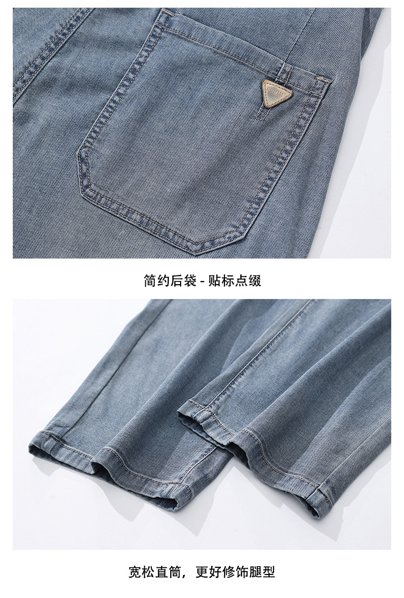 2024夏季时尚牛仔裤男新款修身休闲高弹宽松青少年学生薄款直筒裤详情23