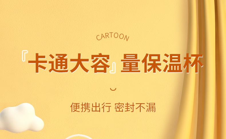 双饮大肚杯不锈钢保温杯儿童吸管杯网红小学生大容量运动水壶定制详情4