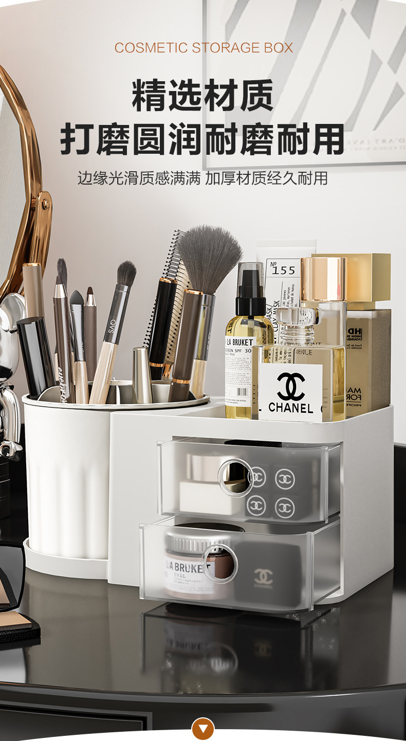 桌面抽屉式化妆刷收纳筒化妆品收纳盒置物架台面梳妆台口红眼影笔详情10