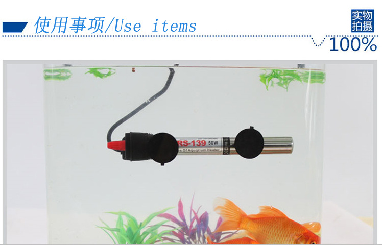 Supply aquarium heating rods, electric heating rods, fish pond heating tubes, and aquarium tank heating equipment pic 16