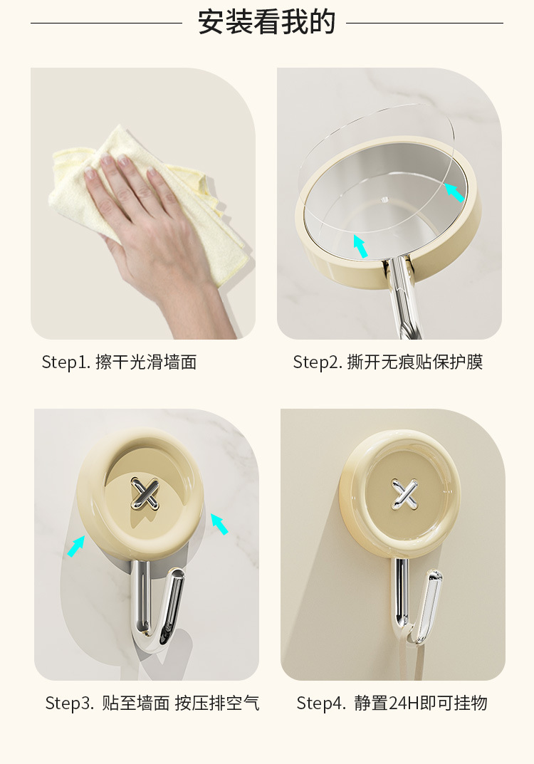 纽扣挂钩粘胶强力承重粘钩免打孔门后厨房墙壁书包无痕钉钩子钥匙详情10