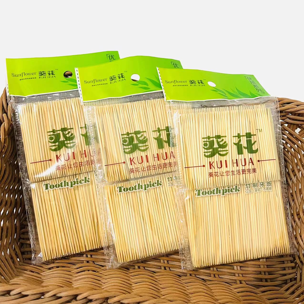 2660 Household creative disposable sharp double-headed toothpicks in a bag, portable bamboo toothpicks for hotels and restaurants pic 4