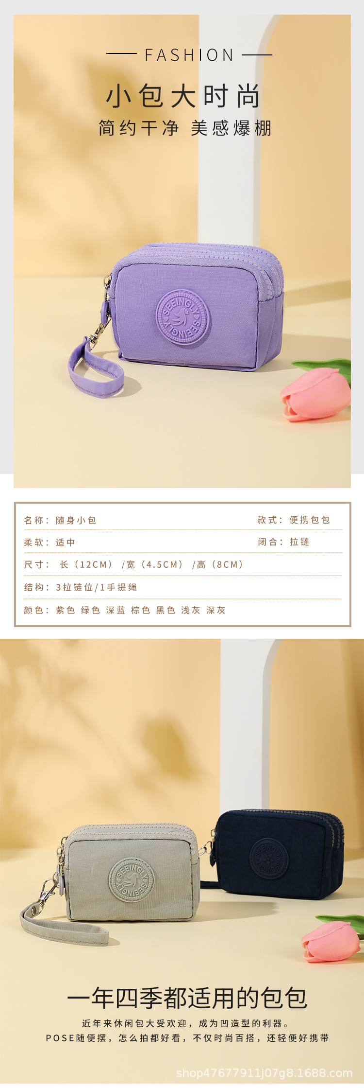 厂家直销外贸零钱包 跨境礼品简约防水钥匙包尼龙拉链零钱包批发详情1