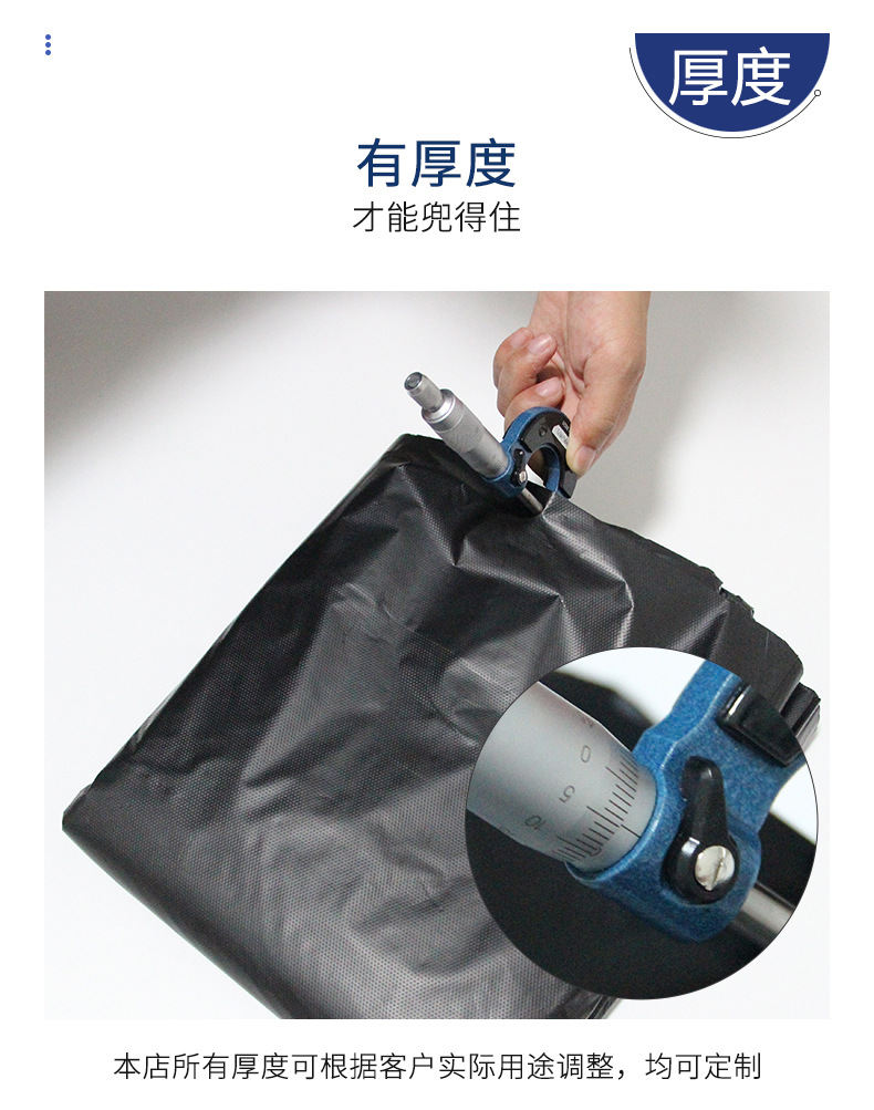 大号垃圾袋超大加厚特大黑色酒店物业环卫塑料一次性大量商用批发详情19