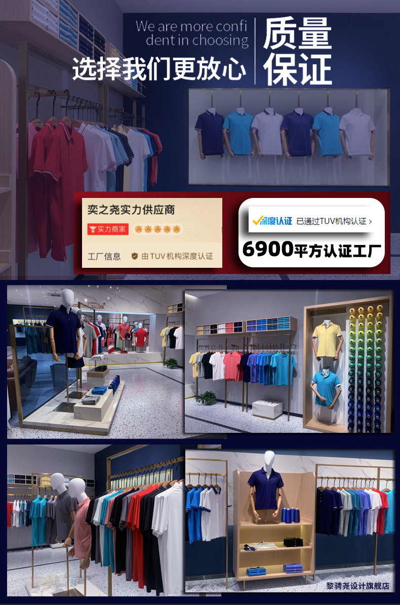 夏季餐饮翻领短袖工作服定制印字男士广告速干POLO衫冰丝工装厂家详情1