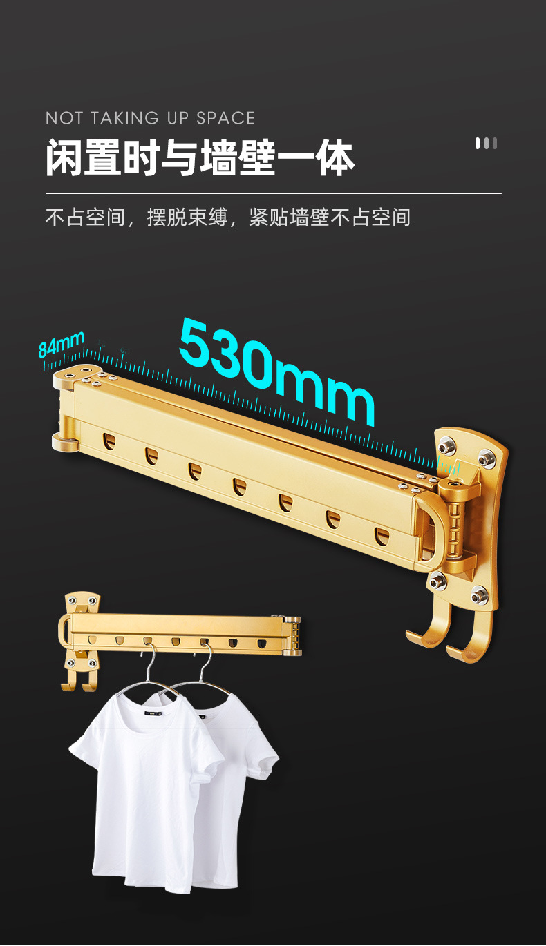 折叠晾衣架-12月份优化_04.jpg