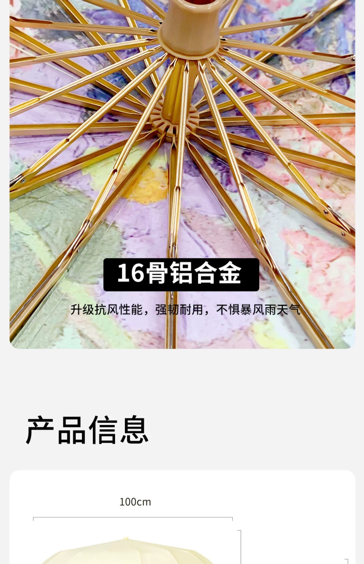 16骨雨伞大号抗风加固复古伞晴雨两用女折叠高级遮阳伞防晒双人伞详情12