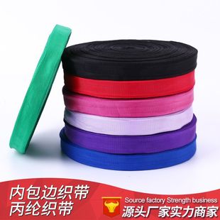 厂家批发彩色美国纹密纹安全带水杯箱包背带黑色人字纹仿尼龙织带详情7