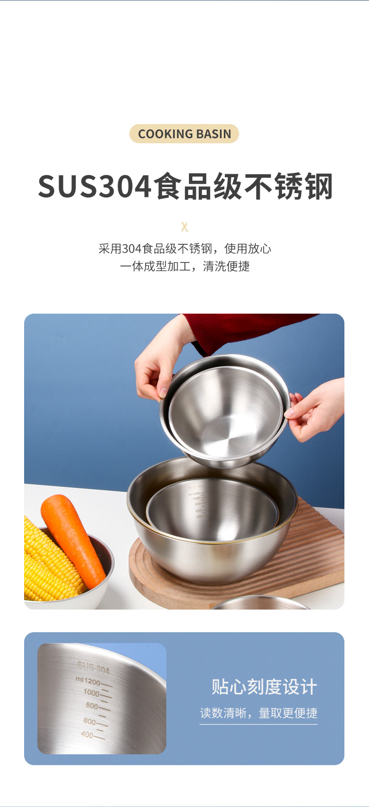 304不锈钢料理盆日式家用刻度盆加厚搅拌和面盆打蛋盆沙拉烘焙盆详情3